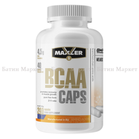  BCAA от Maxler BCAA  (15 порц/240 капс) 