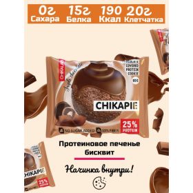  Печенье глазированное с начинкой от CHIKALAB (60 гр) (тройной шоколад) (60 гр) 