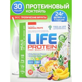  Life Protein Passion fruit 2lb 