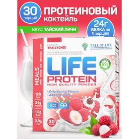  Life Protein Thai lychee 2lb 